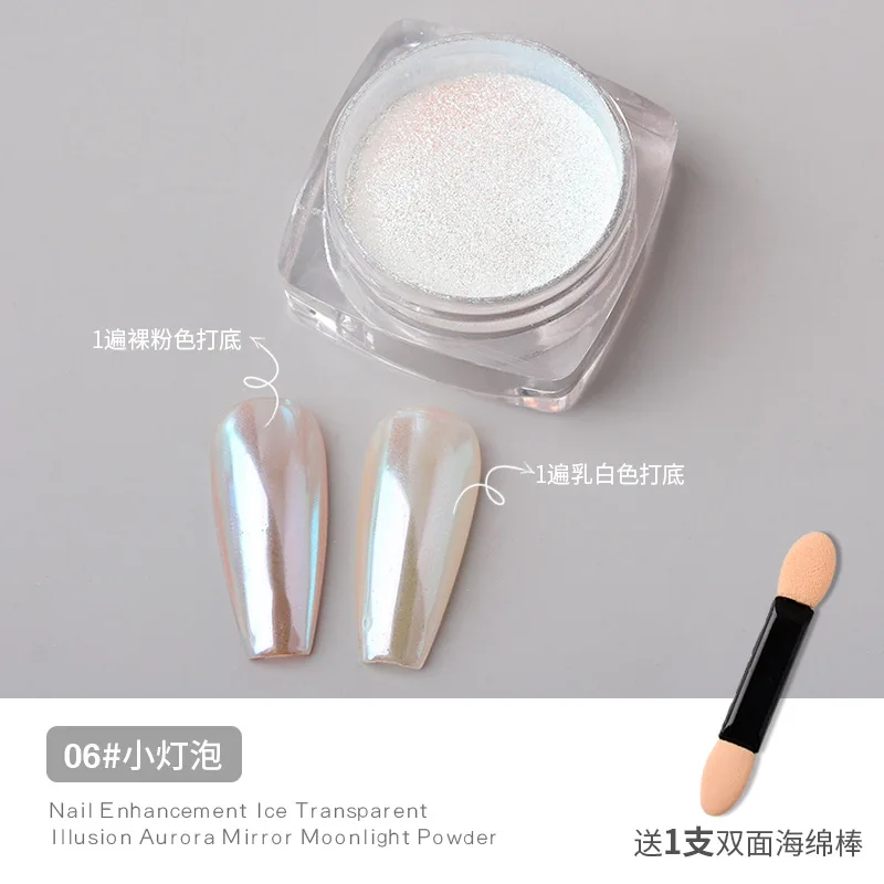 1Jar Flash Plating Aurora Nagelpuder Hochglänzend Glühbirnen-Effekt Super Hell Mondlicht Weiß Spiegel Nagelglitter Chrom Rubbing Dust