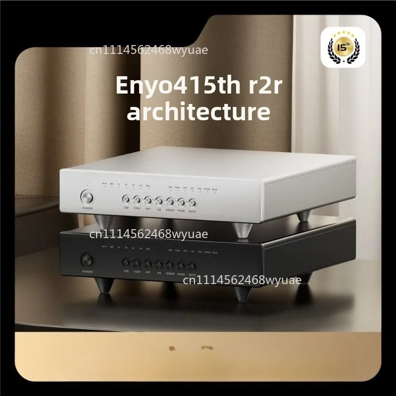 High-End R2R Audio Decoder DAC Hifi Lossless Sound Processor 15Th Anniversary Edition