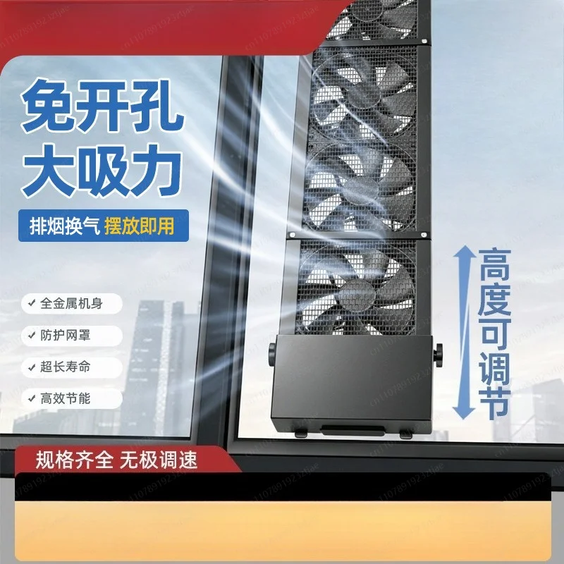 No-Drill Window Exhaust Fan, Adjustable Telescopic Ventilator for Office & Home, Quiet Smoke Extraction