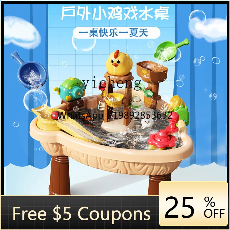 Children's Water Table Playing Pool Playing Sand Table Baby Beach Toys Outdoor Sunshade Bubble Machine
