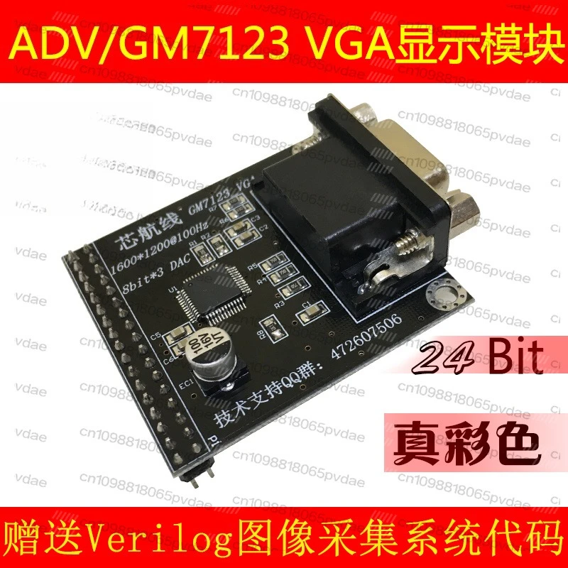 GM7123 VGA video module connected to fpga development board camera coms