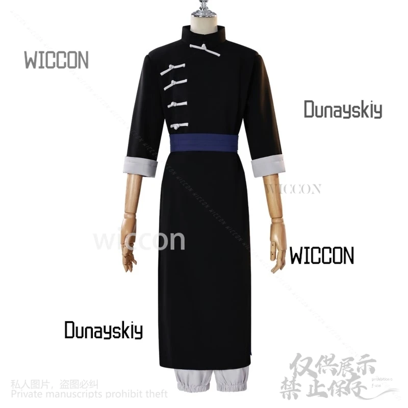 Shop1104345165 متجر Kintama play Kamui tume الصينية كيب ليلة طويلة أرنب هالوين هدايا عيد الميلاد حسب الطلب