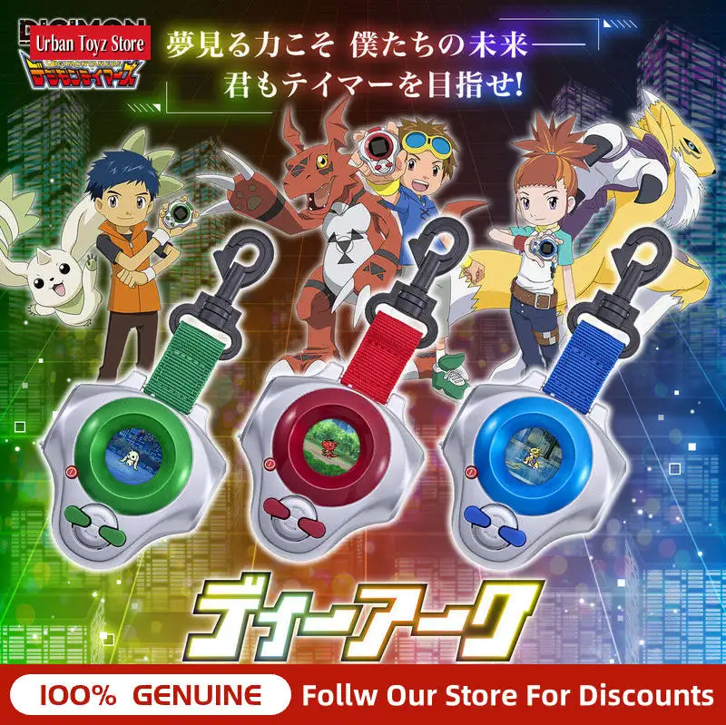Genuine BANDAI Digimon Tamers D-Ark 25th Color Evolution Official Collection Action Figure Collectibles Gifts For Adult Fans