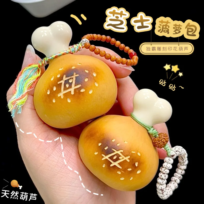 Crisp Pineapple Bag Small Gourd Hand Twist Pendant Cute Chicken Leg Gourd with Decompression Boutique Creative Hand Handpiece