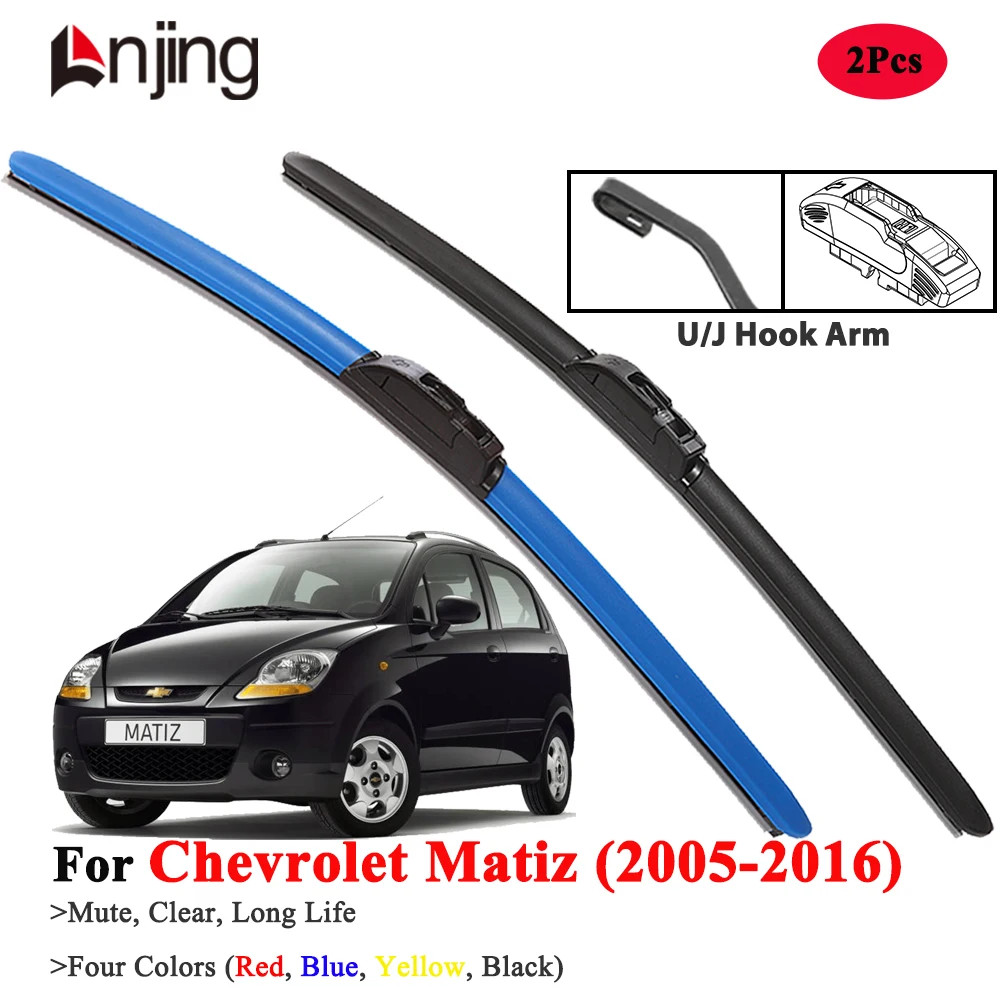 

LNJING Colorful Wiper Blade For Chevrolet Matiz M200 M250 2005-2016