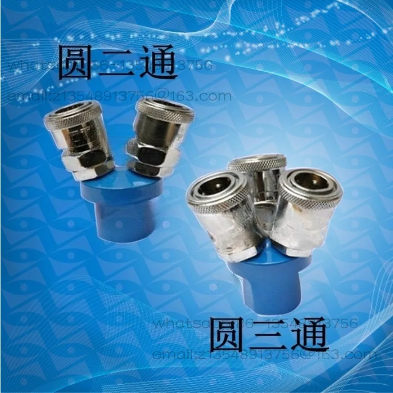 Quick Connector SMY Pneumatic Pipe Connector, Air Compressor Connector SMV Round Tee, Distribution Pipe C-type Round Two-way