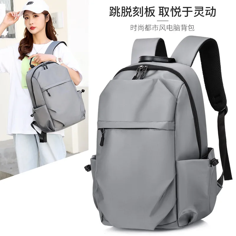 Backpack Men's Large Capacity Business Leisure Computer Simple Trendy Cool Travel Backpack College Student Pure School Bag Women