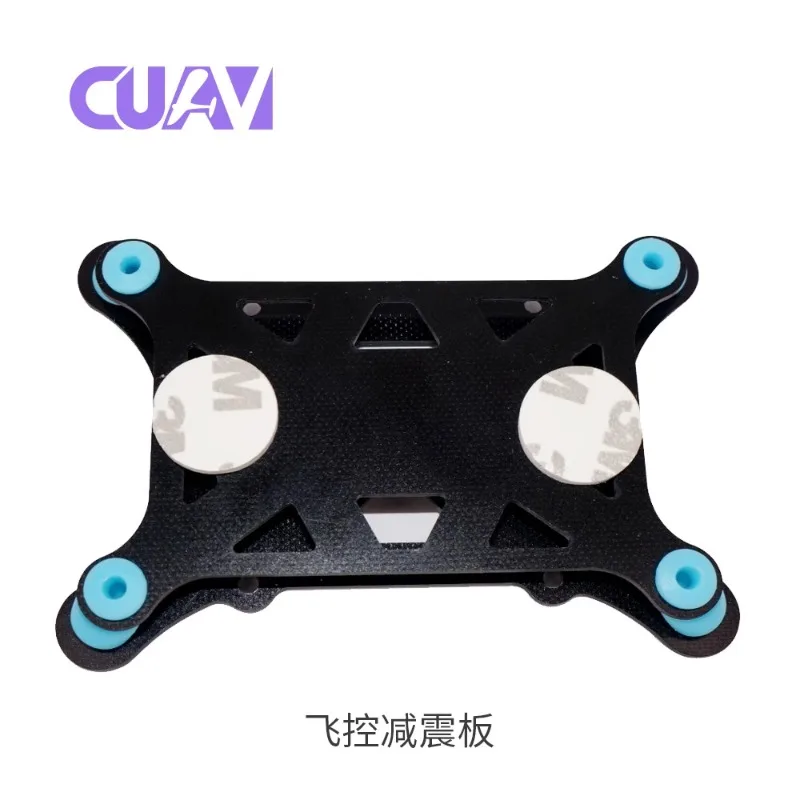 

10PCS CUAV flight control shock absorber board universal type, suitable for open source aircraft, shock absorber PIX
