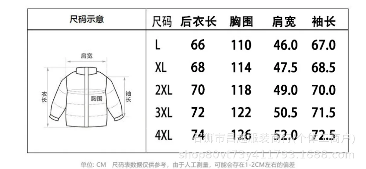 Men's Double-Sided Thick Cotton Pork Rib Jacket Loose Fit Autumn Winter Coat 2026 New Style