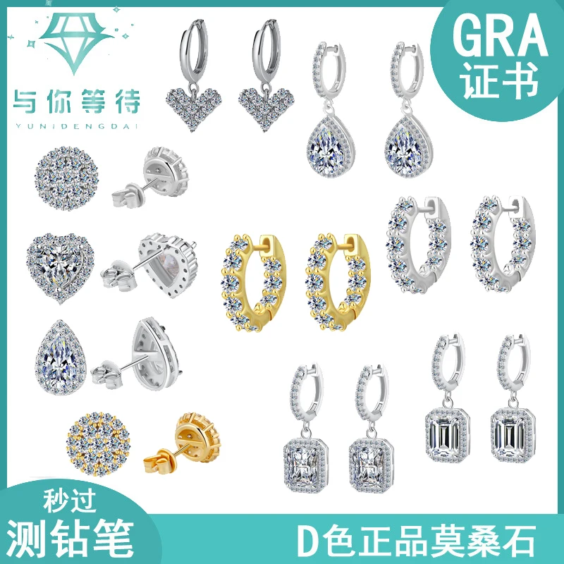 

High-quality Silver Moissan Diamond Teardrop-shaped Heart-shaped Women's Light Luxury Stud Earrings