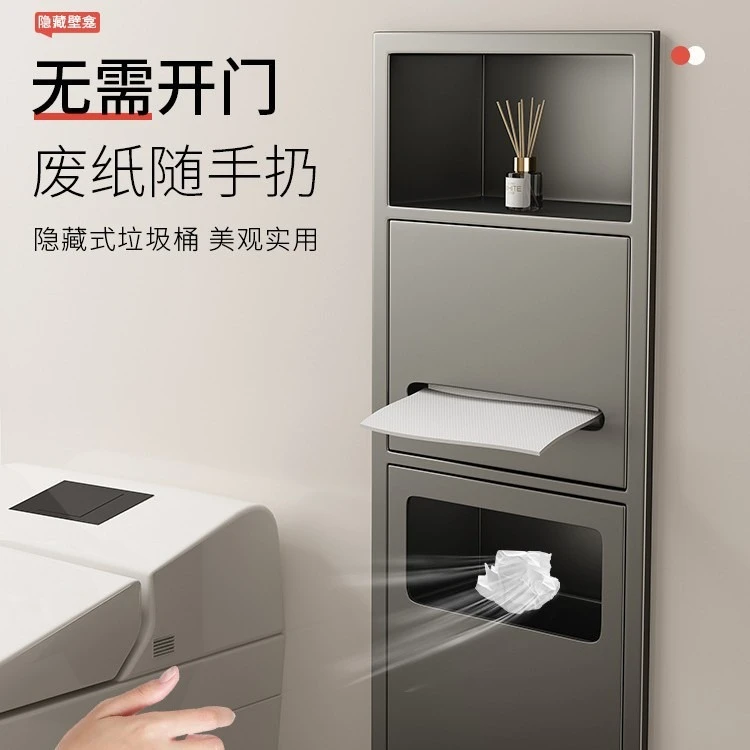 #Insert toilet tissue niche Toilet trash can niche Beautiful decorative storage with door rack