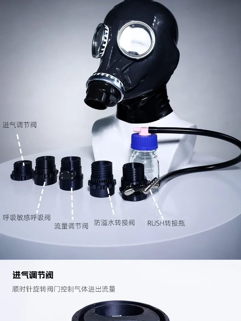 Gas mask accessories Negative pressure breathing control Air guide R bottle Micro control valve Universal
