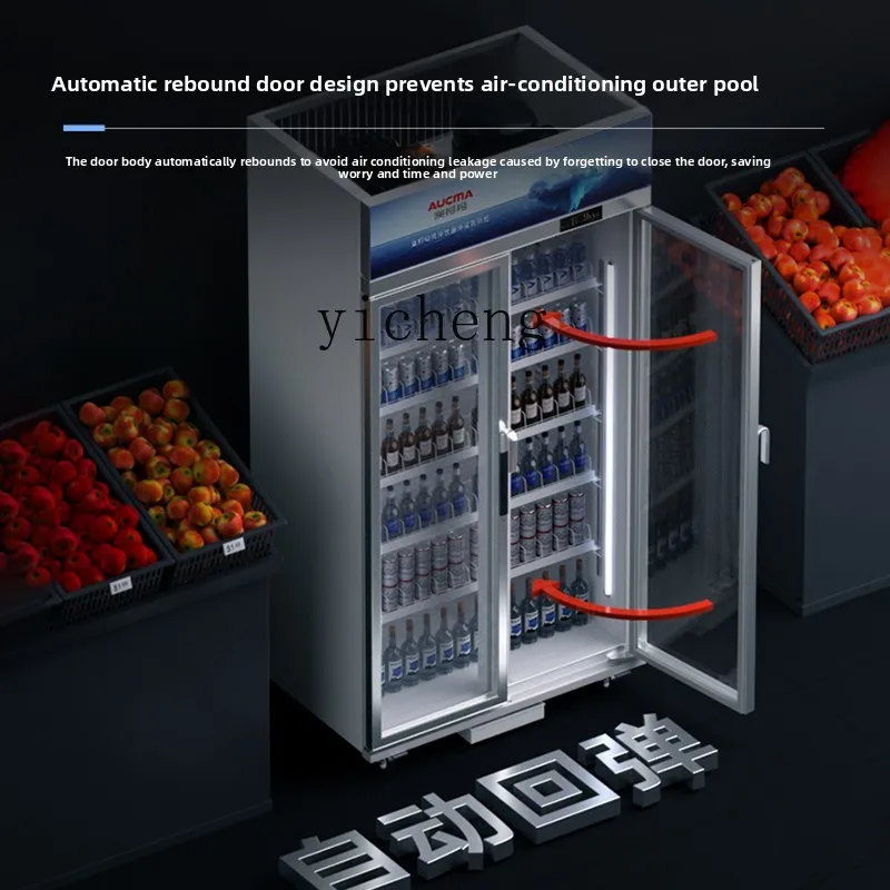 Komercyjna dwudrzwiowa trzydrzwiowa witryna chłodnicza pionowa do napojów, lodówka do supermarketu, zamrażarka.