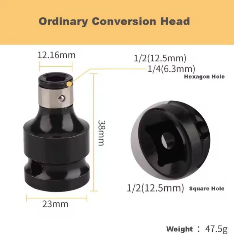 Electric Wrench adapter 1/2 Inch Square to 1/4 Inch Hex conversion head expansion bit Hex Ratchet Socket Converter 1pc