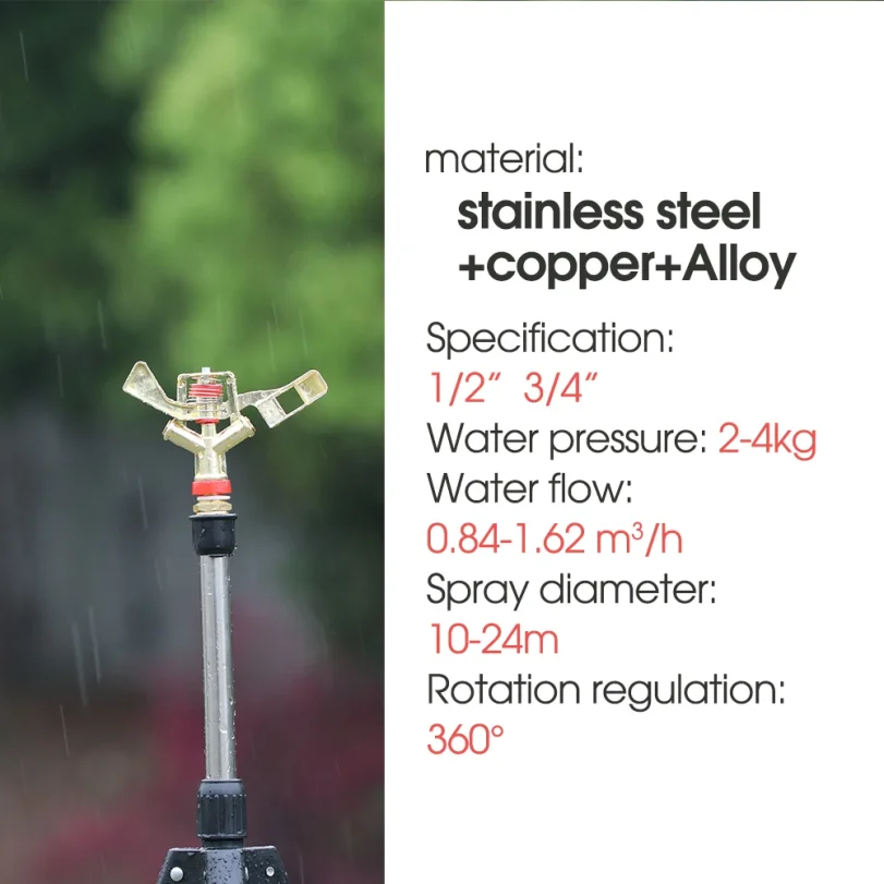 1/2 3/4 Inch Male Thread Metal Pulsating Sprinkler Zinc Alloy 360 Degree Rocker Arm Water Spray Nozzle For Greenhouse Garden