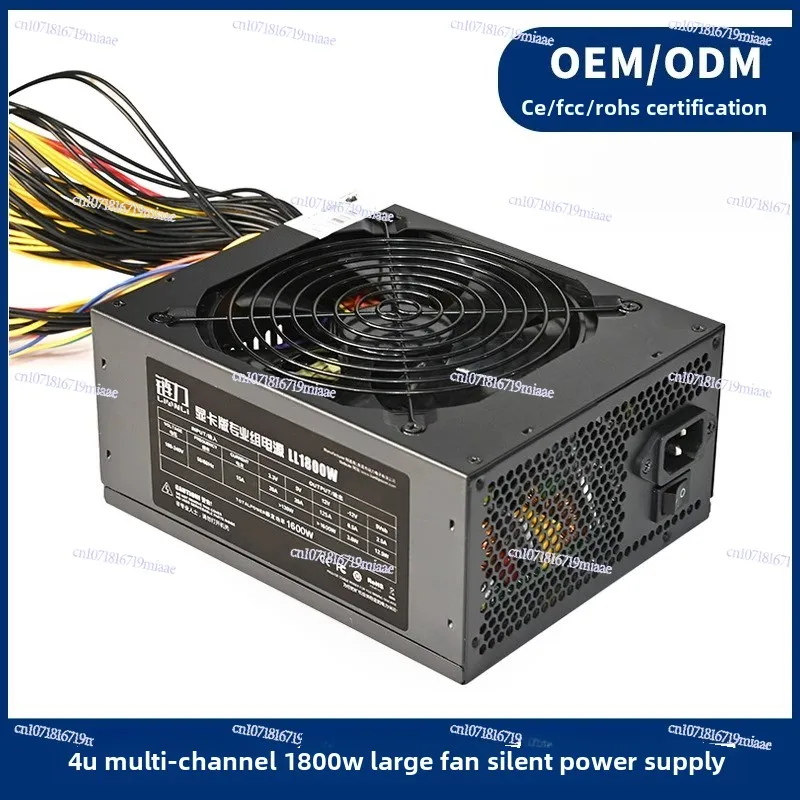 Multi-channel Silent Regulated Power Server Switch