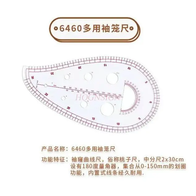 

1 шт. линейка для изготовления и кодирования рисунков, изготовление пластинок для пропорции одежды, резка кривой одежды, швейный инструмент, многофункциональный