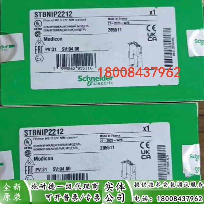 STBNIP2212 Original Standard Ethernet MB TCP/IP Network Interface Module