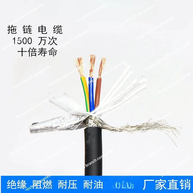 Trvvp Hand Wire 15 Million Times Resistance To Twists and Turns Anti-Interference 2/3/4/5/6 Core Mechanical Wire