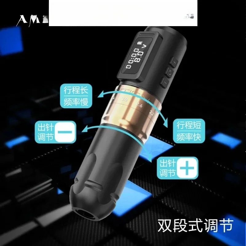 

Six adjustable stroke tattoo pens, battery pens, high-power wireless tattoo machines