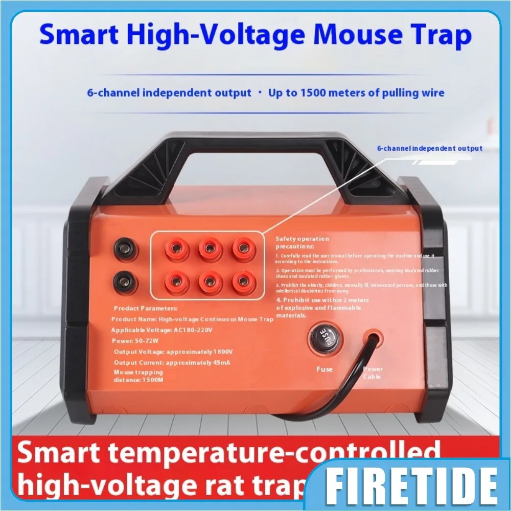 

ERC-D5 Electric cat rodent exterminator household high-voltage high-power infrared intelligent electronic mouse trapping machine