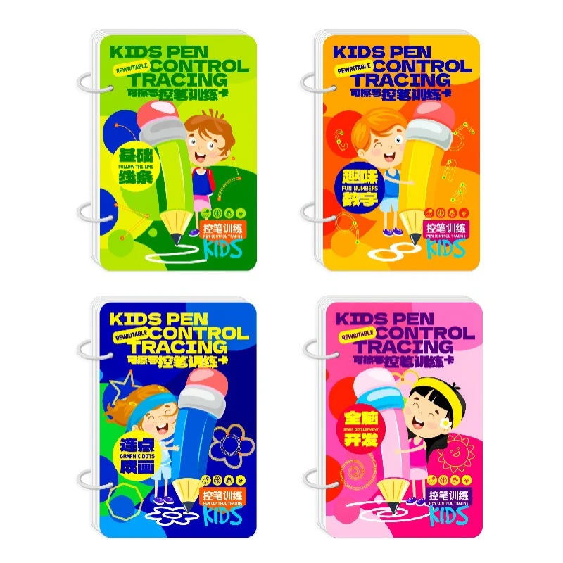 Maze walking concentration training, children's puzzle toys, children's pen control, intellectual thinking challenge games