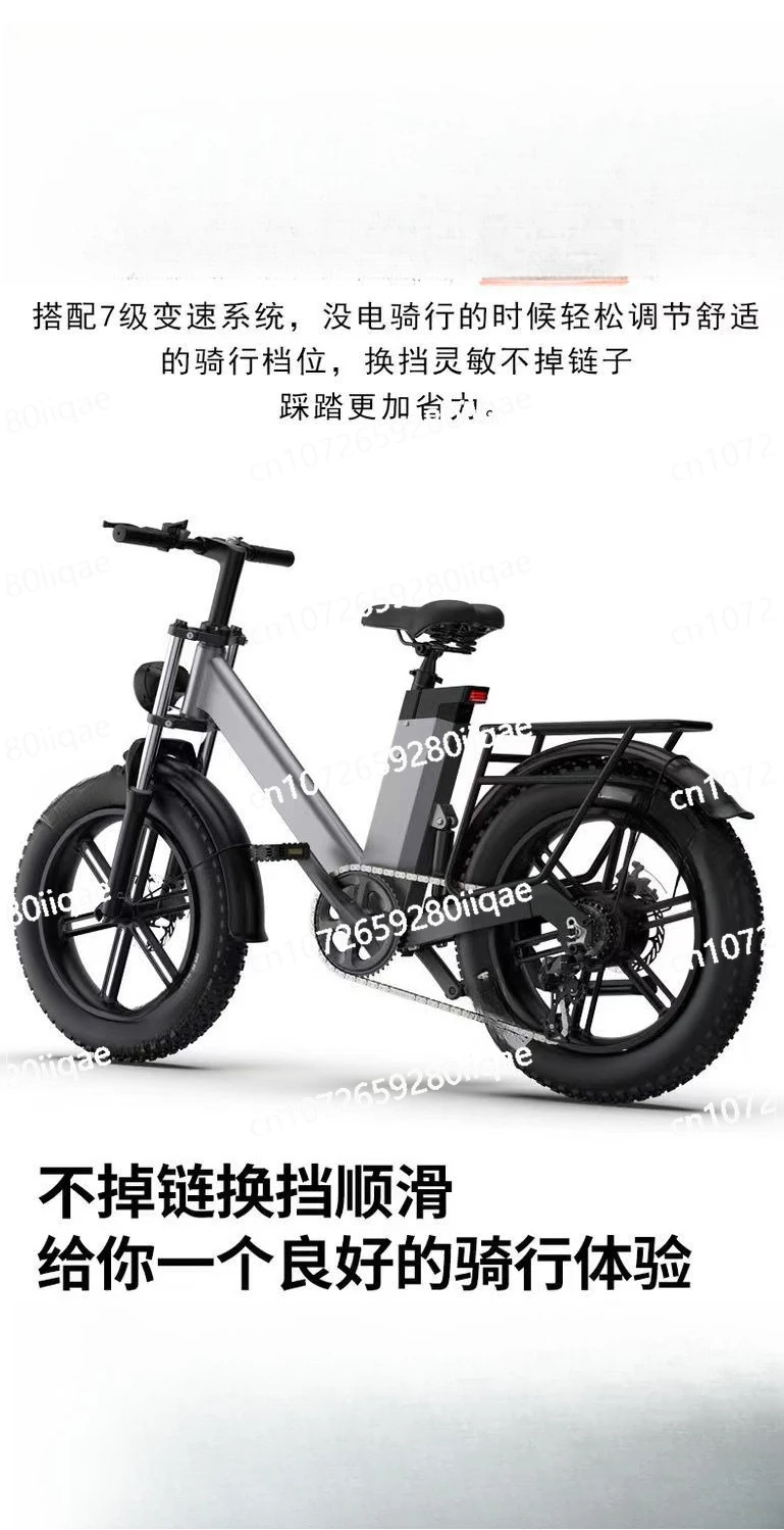 Aluminum alloy wide tire snow electric bicycle battery car electric vehicle