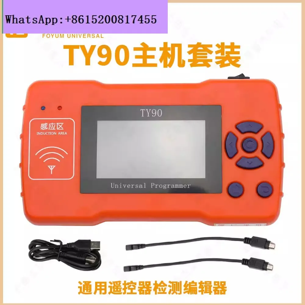 Универсальный редактор TY90, с пультом дистанционного управления автомобильным ключом, пультом дистанционного управления TY100, все потерянное поколение, обработка частоты Универсальный редактор TY90, с пультом дистанционного управления автомобильным ключом, пультом дистанционного управления TY100, все потерянное поколение, обработка частоты