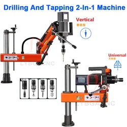 CNC LY Electric Drilling And Tapping Machine 2-In-1 Servo Motor Electric Tapper Drilling With Chucks M3-M12 M3-M16 M20 110V 220V