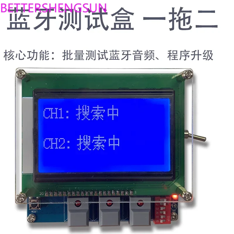 

Тестовая коробка Bluetooth AC6901A/AC6905ABC один с двумя тестирователями обеспечивает техническую поддержку источника питания 9 В.