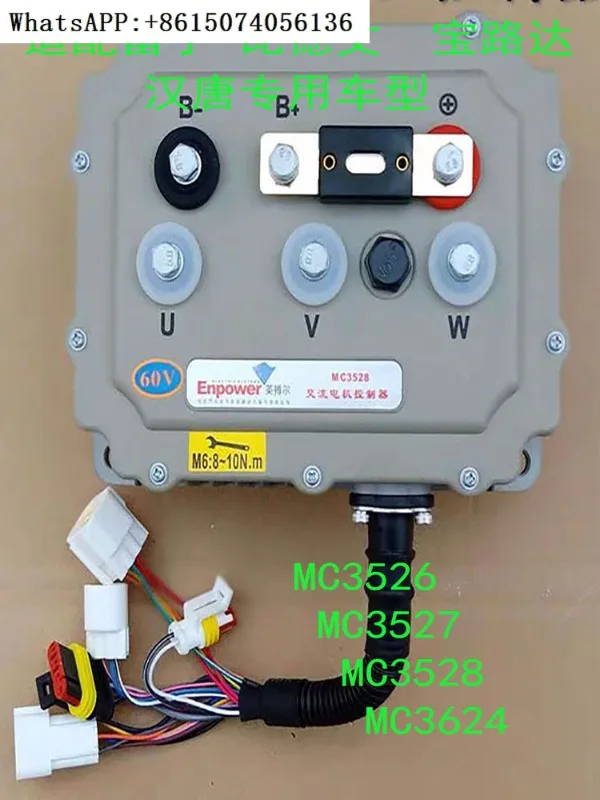 Complete list of electric vehicle accessories: Yingbol MC3527-26MC3528 Hantang Reading Universal Electric Vehicle Controller