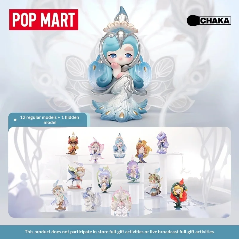 

Official Authentic Pop Chaka Luminous Reverie Series Action Figurine Blind Box Cute Christmas Birthday Gifts Ornament Decoration