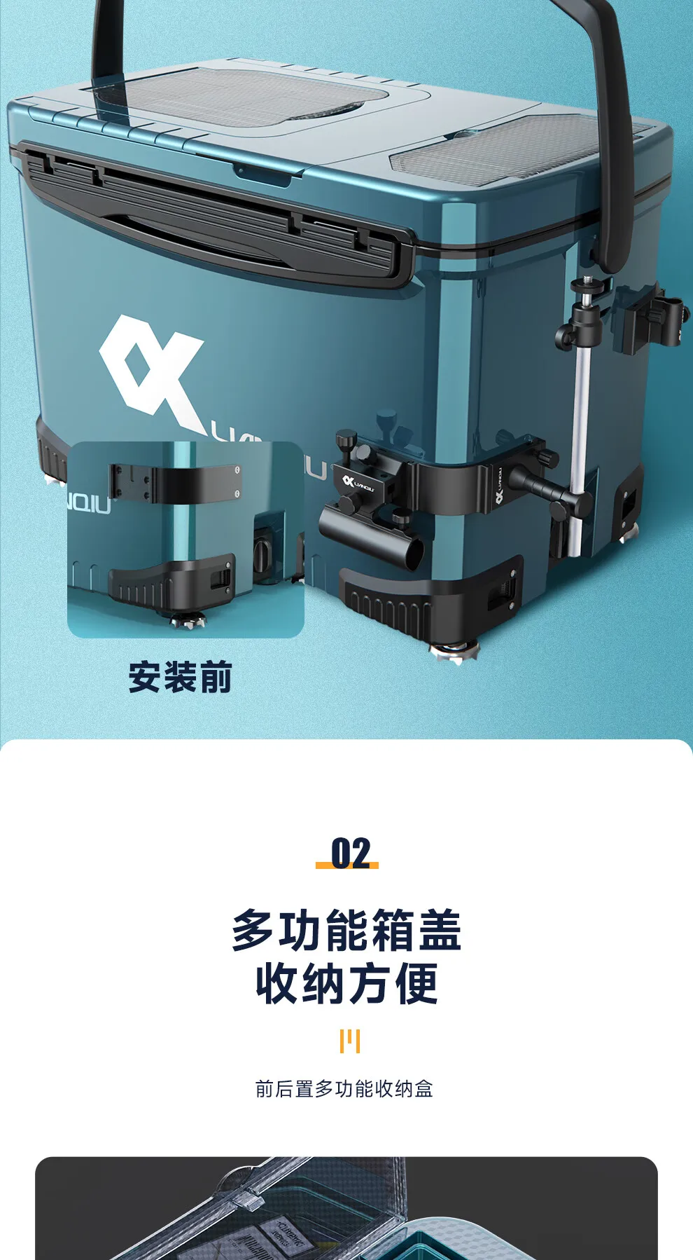 A complete set of 2024 new platform fishing box with a continuous ball fishing box. The fishing box is multifunctional, ultra li