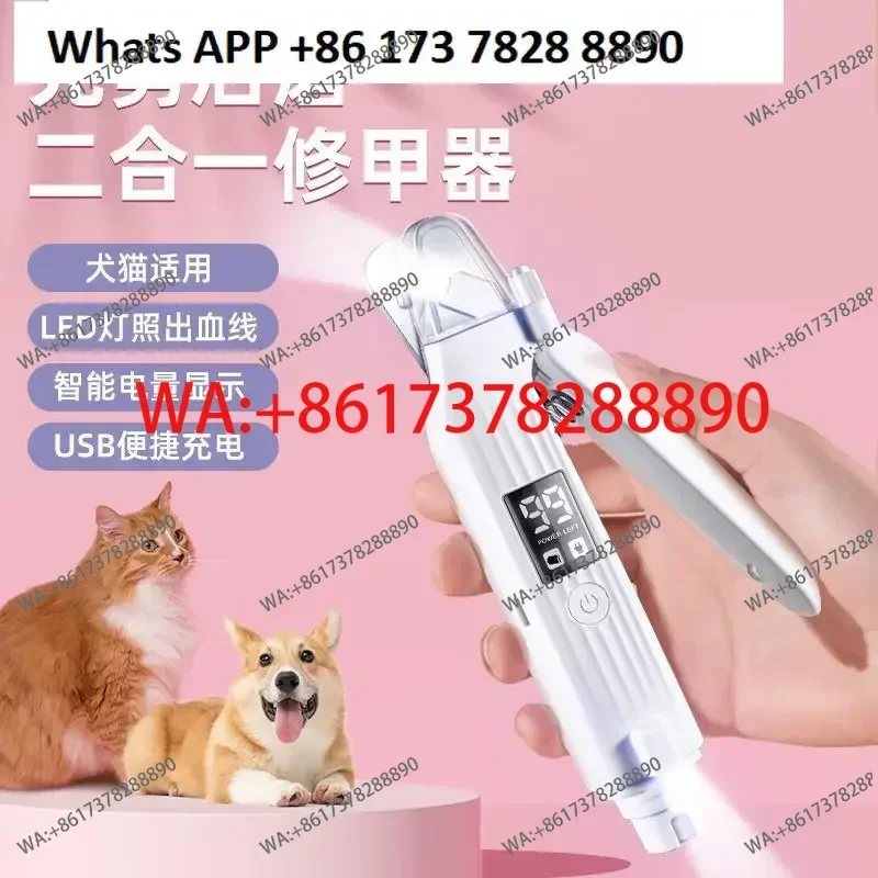 Multifunctional cat scissors dog nail scissors pet novice LED lamp nail clipper nail sharpening artifact photo blood line