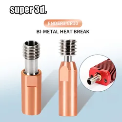 2PCS Ender 3 CR10 Bi-Metal Heatbreak Titanium Alloy Copper Throat Smooth 1.75MM Heat break High Temp 3D Printer Accessories