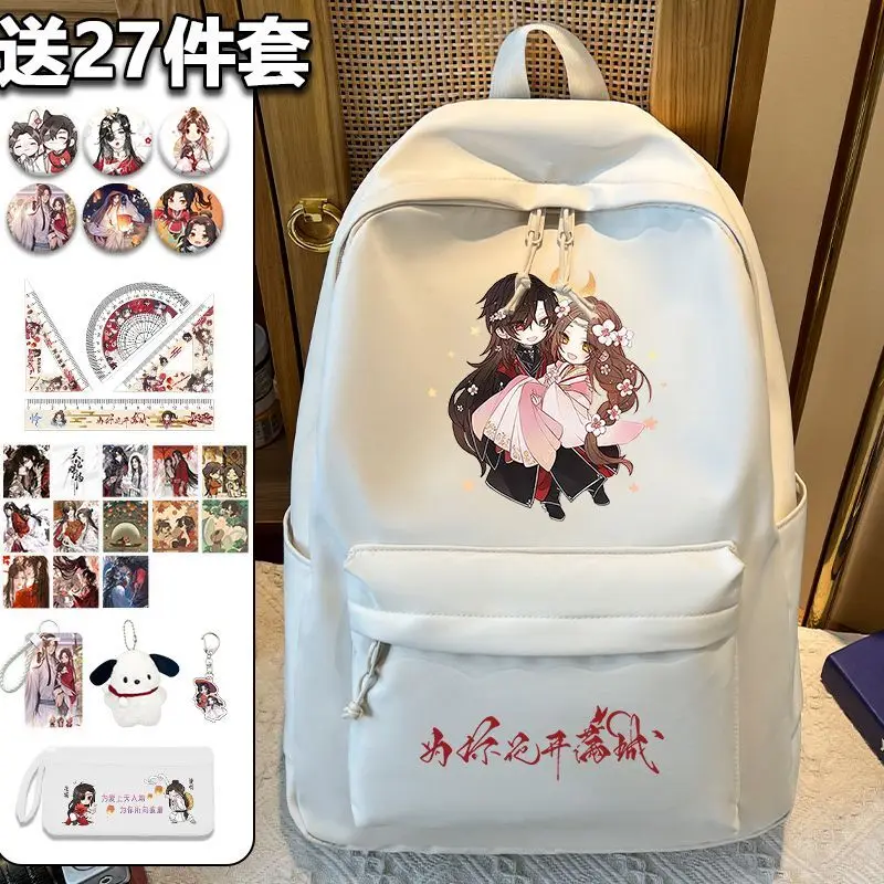 Heavenly Official Blessing Student Huacheng Xie Lian Large Capacity Elementary Middle School Girls Double Shoulder Bag Anime Ani
