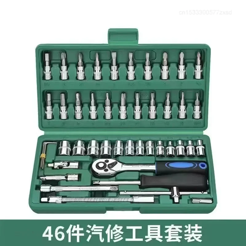 Xiaomi Socket Ratchet Car Repair Tool Wrench Set Head Ratchet Pawl Socket Spanner Screwdriver Professional Metalworking Tool Kit