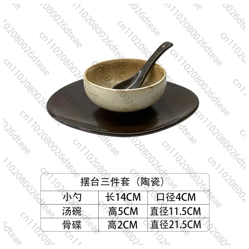 New Chinese Creative Hot Pot Barbecue Mountain Slowly Set The Same Table Bone Saucer Water Cup Spoon Bowl Four-piece Set