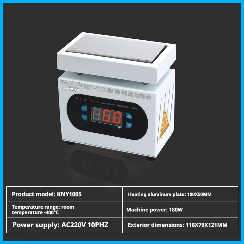 1005 Constant Temperature Reflow Soldering Station Digital Preheating Platform Electronic Hot Plate Maintenance Heating Station