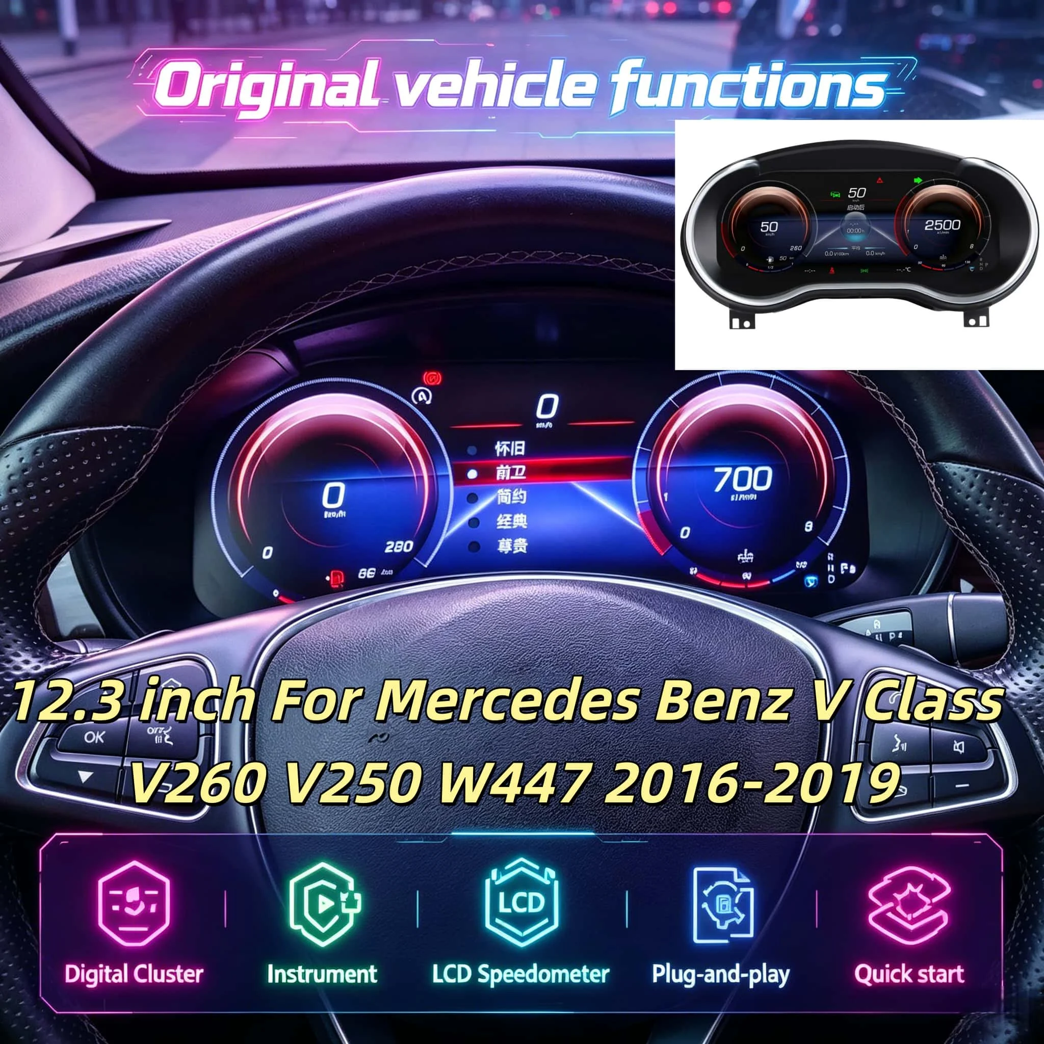 

12.3'' Virtual Cockpit For Mercedes Benz V Class V260 V250 W447 2016-2019 Digital Instrument Cluster LCD Speedometer Dashboard