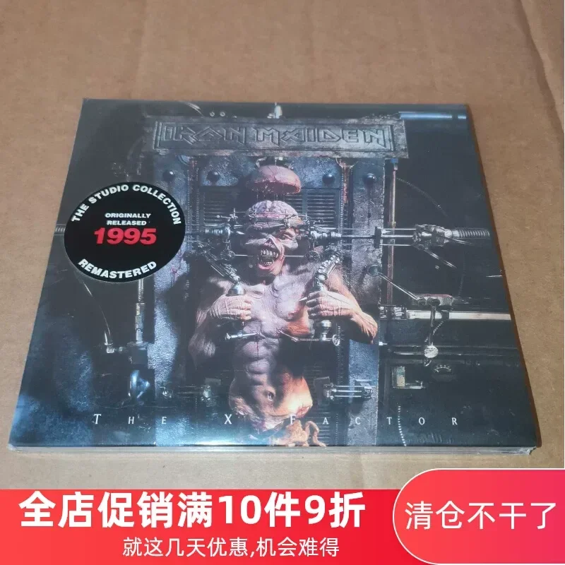 CD-диск Iron Maiden The X Factor для автомобильного музыкального плеера в стиле хэви-метал рок