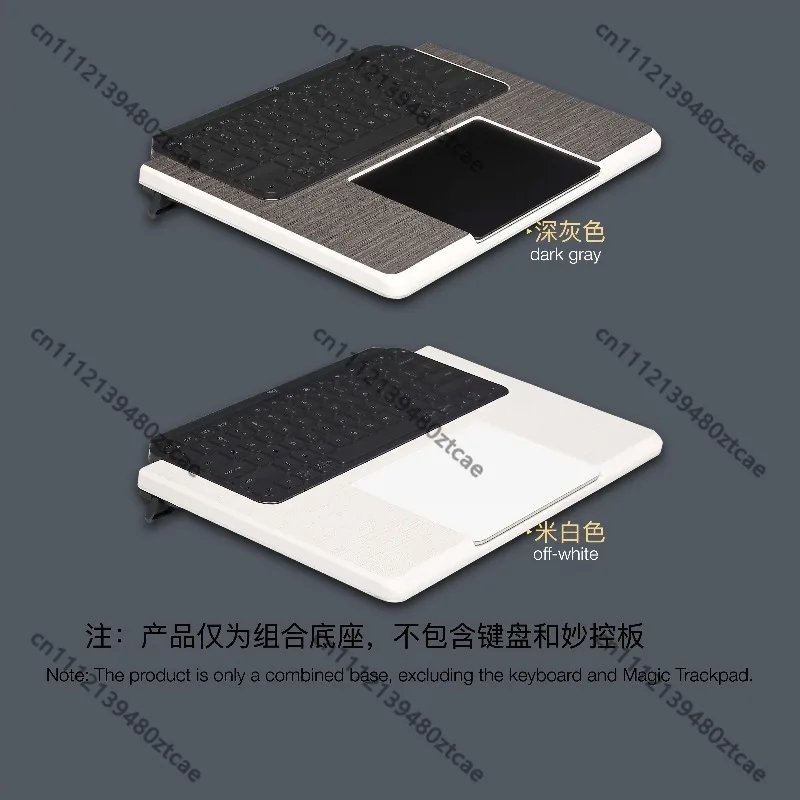 Integrated Bracket Wrist Rest Base, Compatible with Mac Magic Trackpad & Keyboard
