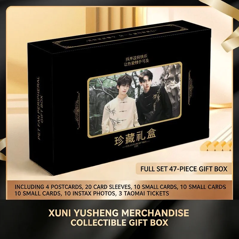 

﻿ Подарочный набор Reverse Love Drama Merch – коллекционные карточки LOMO, открытки, лазерные билеты с Уэй Суоэй и Ци Чэн, подарок для фанатов