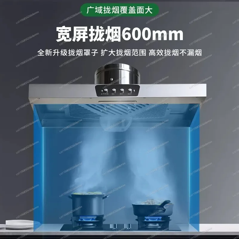 Kitchen Range Hood Household High Suction Exhaust Fan for Stove Hood