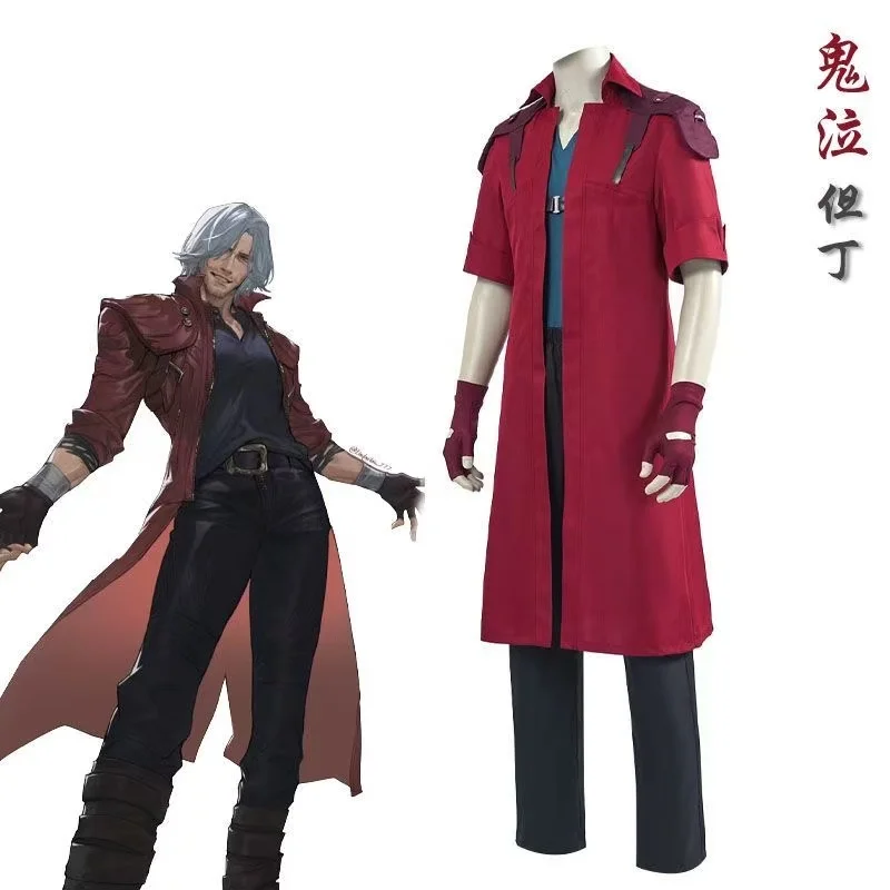 

Dante Cosplay Costume Devil May Cry Demon Hunter Performance Outfit Game-Inspired Trench Coat and wig