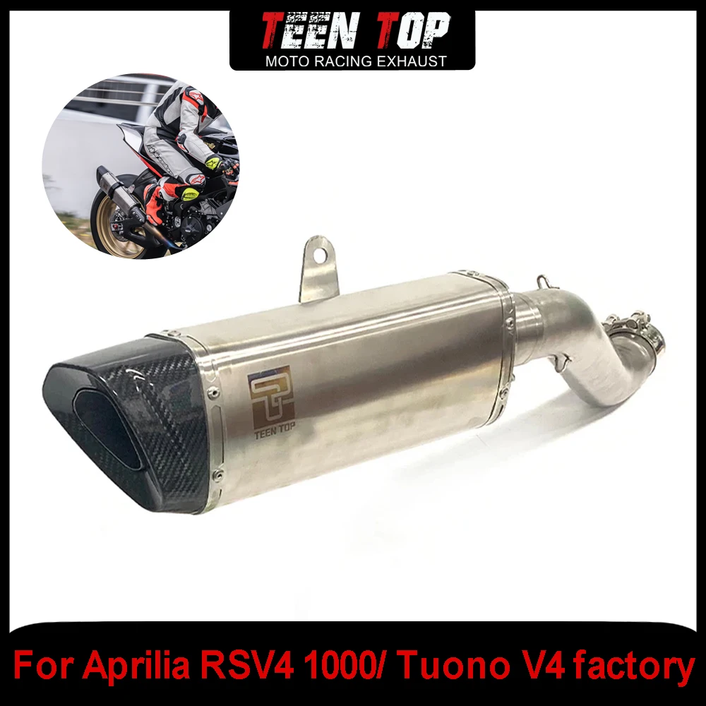 60.5mm For Aprilia RSV4 1000 Tuono V4 factory Exhaust Escape Slip on Moto Bike Exhaust Middle Link Pipe Muffler Titanium Sleeve