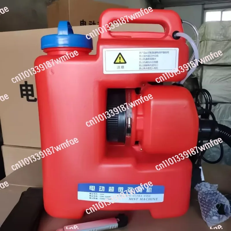 

110-240V portable ULV cold electric backpack fumigation smoke machine disinfection atomization sprayer