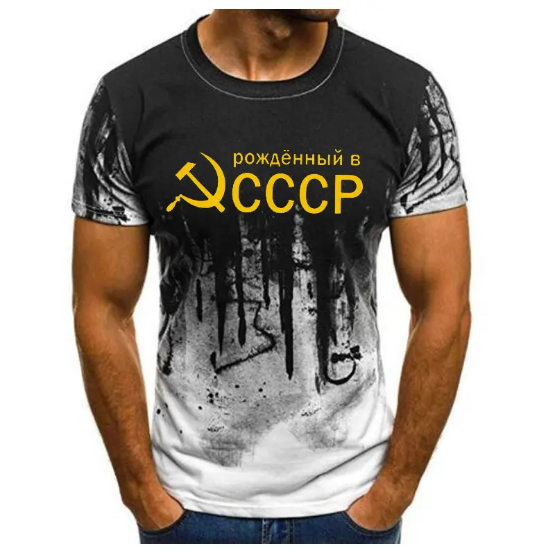 CCCP Sowjetisches 3D Sport Schnelltrocknendes Atmungsaktives T-Shirt für Männer und Frauen Outdoor Street Casual Mode Locker Retro Eltern-Kind Kurzarm – Detail 14
