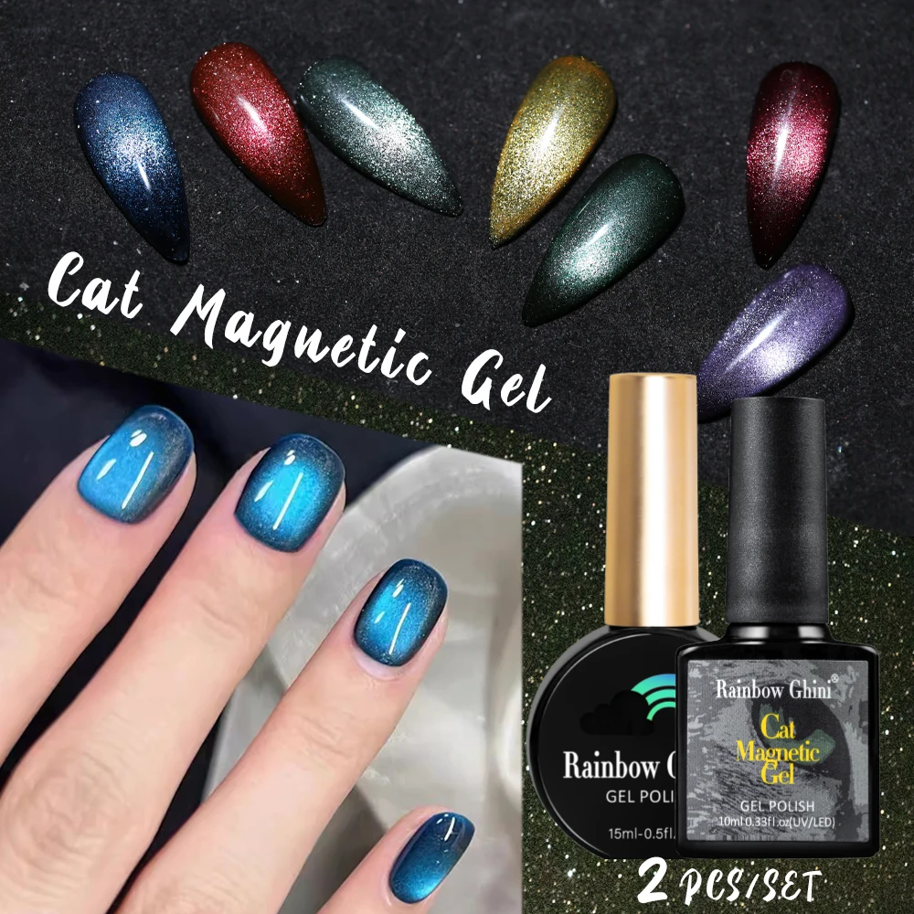RG 2 قطعة/مجموعة مجموعة طلاء أظافر عين القطة السماء المرصعة بالنجوم التدرج اللون المهنية ومتعددة الاستخدامات صالون البولندية هلام الورنيش الساطع