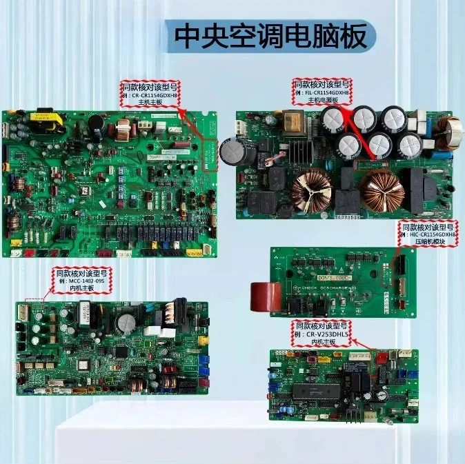 周波数変換ボードモジュール,直接販売,1fa4b1b09430-0 1fa4b1b092000-0 HIC-C1155GDXH8